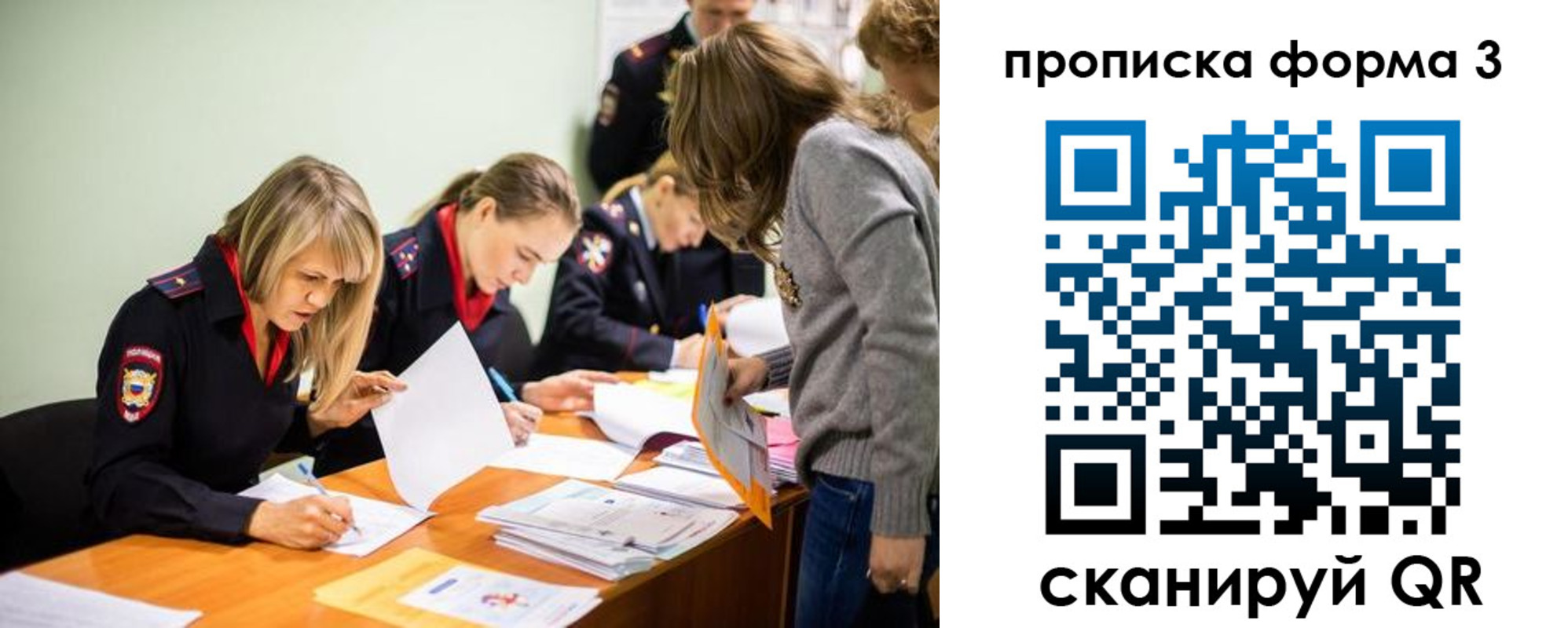 регистрация для дет. сада в Шилке